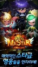 mastar v1.00 安卓apk+数据包下载 截图