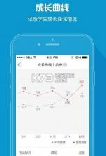 A佳教育app v6.1.6 安卓版下载 截图