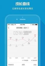 A佳教育app v6.1.6 安卓版下载 截图