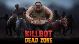 Killbot 汉化硬盘版下载 截图