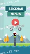 火柴人忍者英雄StickMan Ninja Hero v1.0 下载 截图