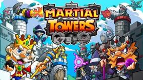 军事塔防Martial Towers v1.2.3262 下载 截图