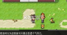 超进化精灵中文版 v1.9.13 安卓版下载 截图