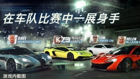 CSR赛车2 v5.2.2 无限金币现金破解版下载 截图