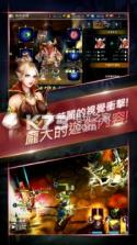 终极魔龙 v1.41 安卓版下载 截图