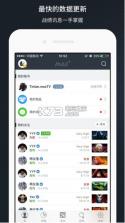 max+ v5.0.299 app官方下载[dota2查战绩专用app] 截图