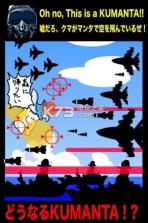 Kumanta v1.6 安卓版下载 截图