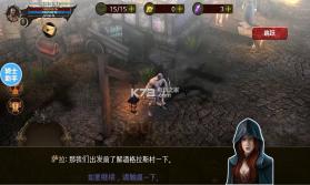 铁血战士 v1.21 ios版下载 截图