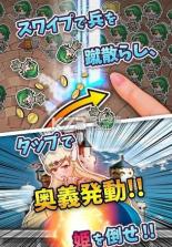 化身魔王征服世界上的公主 v1.2 中文破解版下载 截图