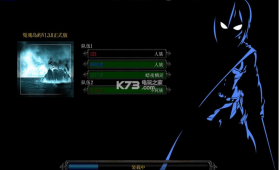 冤魂岛屿 v1.3.0 正式版下载 截图