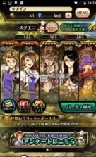 食材大迷宫 v1.0.8 游戏下载 截图