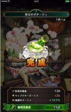 食材大迷宫 v1.0.8 游戏下载 截图