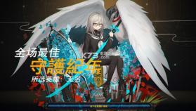 守护纪年暑假来临 v4.7 下载 截图