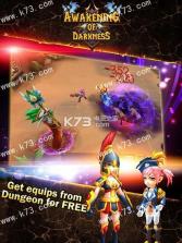 黑暗觉醒 v1.0.0 手游下载 截图