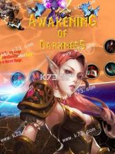 黑暗觉醒 v1.0.0 手游下载 截图