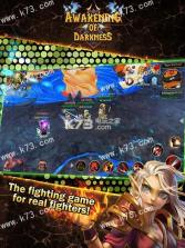 黑暗觉醒 v1.0.0 手游下载 截图