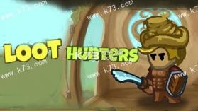 掠夺猎人Loot hunters v1.15 下载 截图