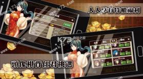 暗棋争霸战 v1.0.0 中文破解版下载 截图