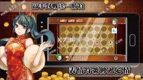 暗棋争霸战 v1.0.0 中文破解版下载 截图