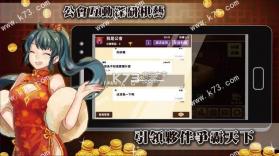 暗棋争霸战 v1.0.0 中文破解版下载 截图