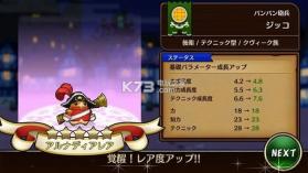 彗星的阿尔娜蒂亚 v1.5.0 ios版下载 截图