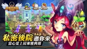 房东雅典娜和她的宠物 v1.1.0 手游下载 截图