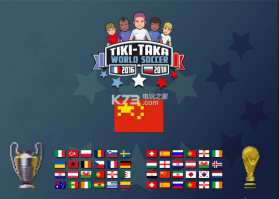 Tiki Taka世界足球 v1.03 安卓版下载 截图
