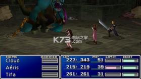 最终幻想7 v1.0.38 游戏下载 截图