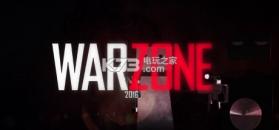 WARZONE 汉化硬盘版下载 截图