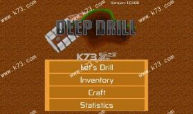 深钻Deep Drill v1.0.2.08 游戏下载 截图