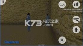 便携杀人游戏 v1.0.3 安卓版下载 截图