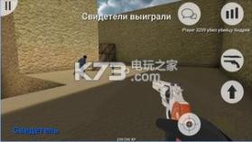 便携杀人游戏 v1.0.3 安卓版下载 截图