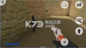 便携杀人游戏 v1.0.3 安卓版下载 截图