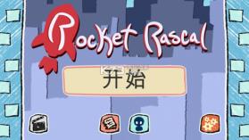 火箭淘气鬼Rocket Rascal v1.0 游戏下载 截图