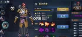 失落之城 v1.0.2017062307 安卓版 截图