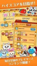 有时猫会大战 v1.0.12 中文版下载 截图