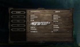 永恒之柱 v3.03 升级档+破解补丁下载 截图