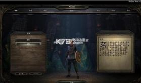 永恒之柱 v3.03 升级档+破解补丁下载 截图