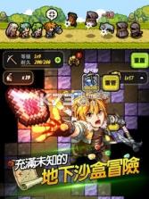 冒险与挖矿 v1.1.5 中文版apk 截图