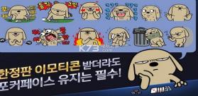 Anipang Poker v1.0.5 安卓版下载 截图