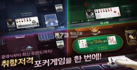 Anipang Poker v1.0.5 安卓版下载 截图