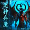 无神弃魔 v1.2.2 正式版下载