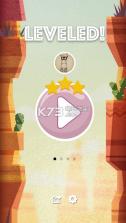 Leveled v1.4 破解版下载 截图