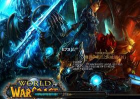 魔兽争霸3之围城 正式版下载 截图