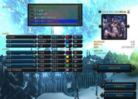 魔兽争霸3之围城 正式版下载 截图