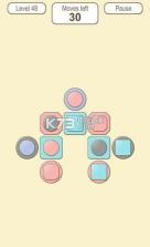 移位 v1.3 中文破解版下载 截图