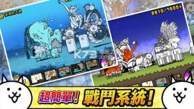 猫咪大战争 v13.6.0 ios正版下载 截图