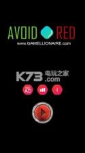 避开红色Avoid Red v1.0 游戏下载 截图