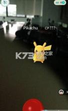 pokemon go v0.339.1 新西兰区懒人版下载 截图