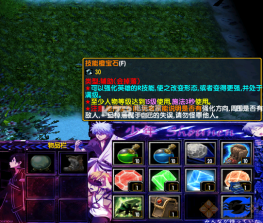 次元之初8.3五色战队 v8.3 下载 截图